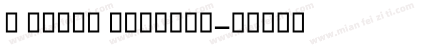 X Yekan Regular字体转换